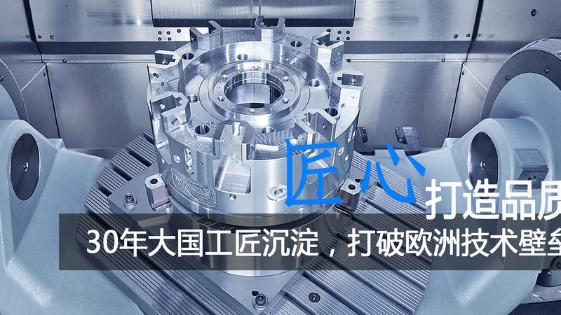 汽车模具热处理：揭秘热处理在汽车模具制造中的关键作用